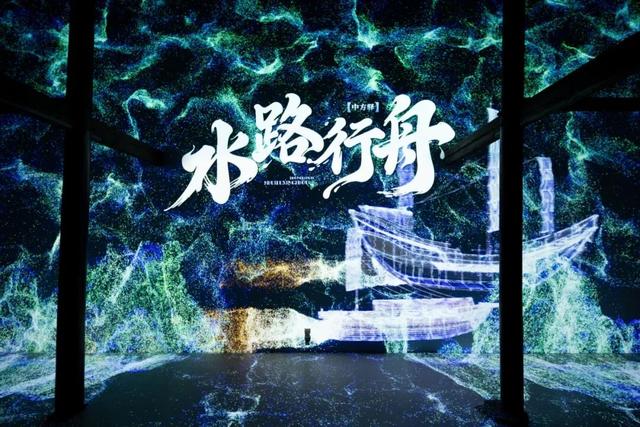 风语筑新文旅|湖南荆坪古村：科技赋能千年古村文旅新体验