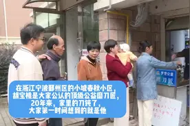 你的样子丨一天能磨156把！“磨刀匠”胡师傅缘何受欢迎？图片