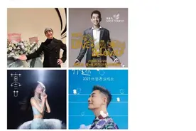 杭州“打对台”前，任贤齐张韶涵隔空打call图片