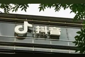 开放国际注册?抖音副总裁给出回应图片