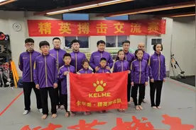 卡尔美·精英搏击队正式组建，将征战山东省散打搏击精英赛图片