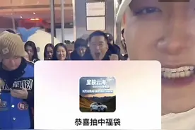 黄子韬直播间中奖者到门店提车，车企回应：5年后须将汽车返还图片