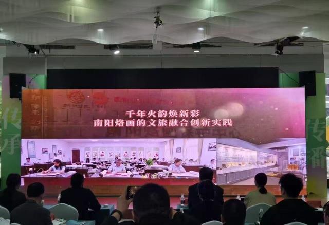 南阳烙画再“出圈” 入选省非遗与旅游融合发展优秀实践案例