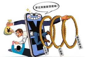 部分网贷平台“隐性费用”变相抬息，个别网贷实际年化利率竟近36%图片