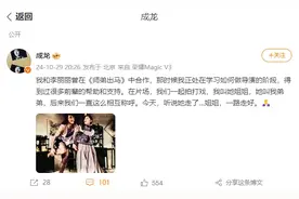成龙发文悼念演员李丽丽：在片场她叫我弟弟，姐姐一路走好图片