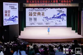创意助推“两业融合” 深圳宝安打造国际文化创新高地！图片