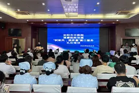 安阳市中医院开展 “树形象 提质量”窗口服务月活动图片