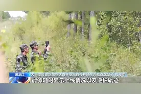 大兴安岭地区提前进入秋季防火期图片