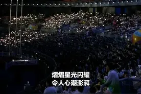 激动、震撼、自豪……在学青会开幕式全要素彩排现场，他们这样说图片