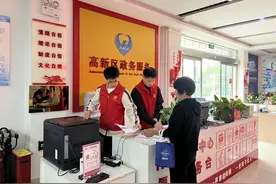 平顶山高新区：标准化建设赋能 企业满意度提升图片
