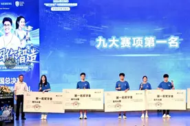 兰州石化职业技术大学学子获2024年第18届CIMC“西门子杯”中国智能制造挑战赛全国总决赛多个奖项图片