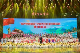 一座小城，唱响“童声里的中国”图片