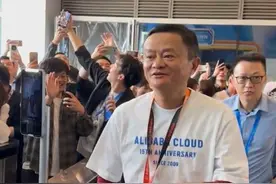 马云又回阿里了，现身云谷园区图片