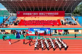 首届辽宁省律师运动会在沈阳举办图片