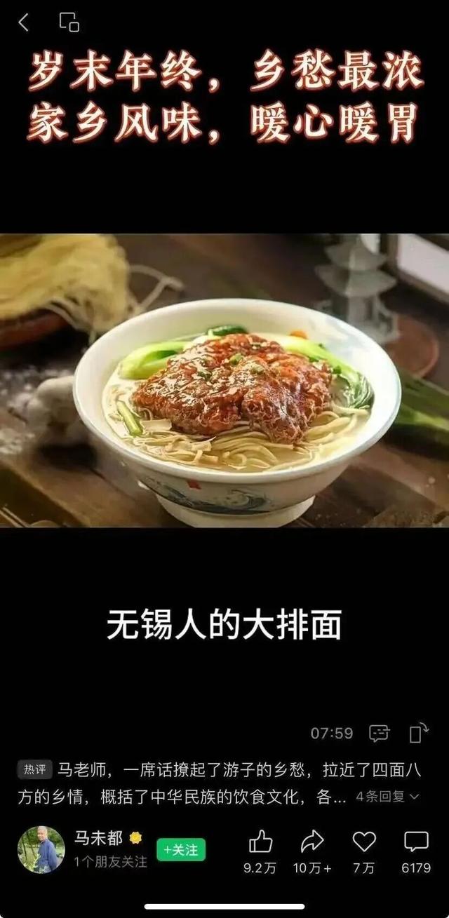 无锡有条石门路