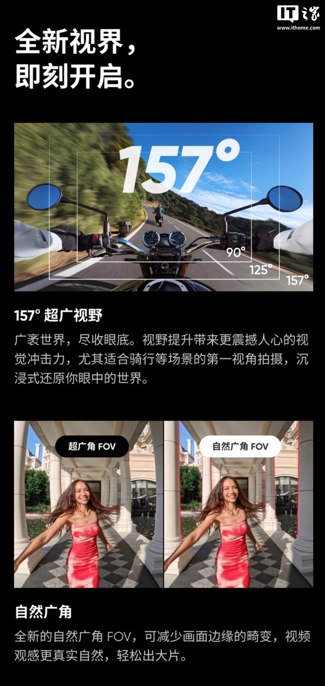 影石Ace Pro 2上新影像大师套餐，到手价4098元