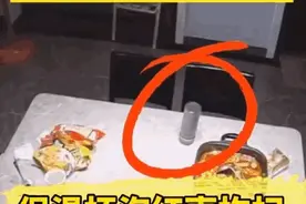 摇晃几下，瞬间炸开！已有人受伤，最新提醒：别再这么干了……图片