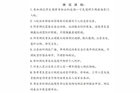 30人！德州市第一中学2024年体育特招生招生简章公布图片