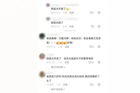 20秒不到！妹妹被糖卡喉，姐姐用海姆立克急救法化险为夷图片