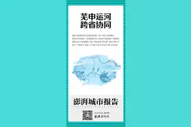 宣城与上海：从“传统飞地”到“科创飞地”的双向奔赴图片