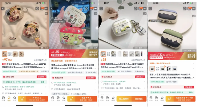 万字实战复盘，普通人电商创业，从0到稳定出单32天速通全流程实操