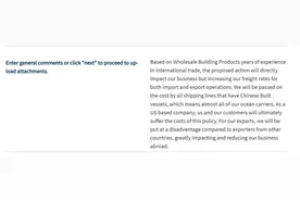 靠打压中国来复兴造船业？美强征港口费遭多方反对图片