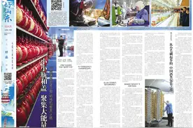 好山东|“中国酒类包装之都”郓城：小小瓶和盖 聚集大能量图片