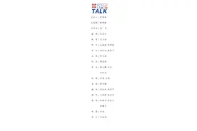 东西问·中外对话｜春节申遗成功：让中国年更有国际范儿图片