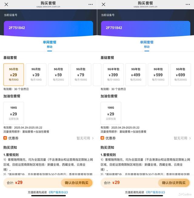 中兴5G随身WiFi U60 Pro体验：重新定义移动网络体验
