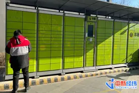 你的“拖延症”，给丰巢贡献了超8亿营收图片