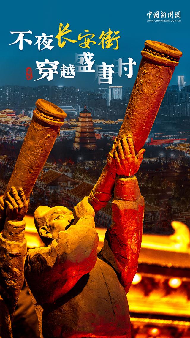 江山如画｜改革发展看地方，诗与远方在此乡