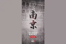 纵览快评｜国家公祭，为了不能忘却的记忆图片