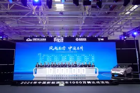 见证里程碑！中国新能源汽车产销首次达成年度1000万辆图片