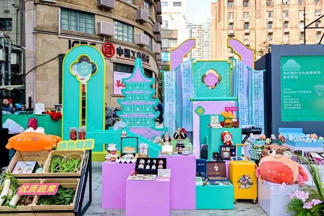 吴江秋冬文体旅消费季走进上海吴江路