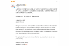 全上海都“红”了！刚取消过一次，迪士尼再次通知：取消！图片