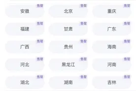 潮评丨志愿填报服务动辄过万，“张雪峰们”靠谱吗图片