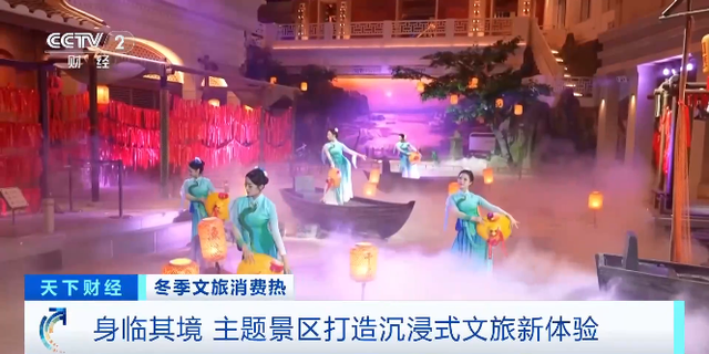 “跨年好去处”搜索热度飙升！年轻人成出游主力