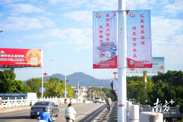 多图丨客都梅州换“盛装”，静待全球客商归