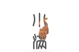 小满即是圆满图片