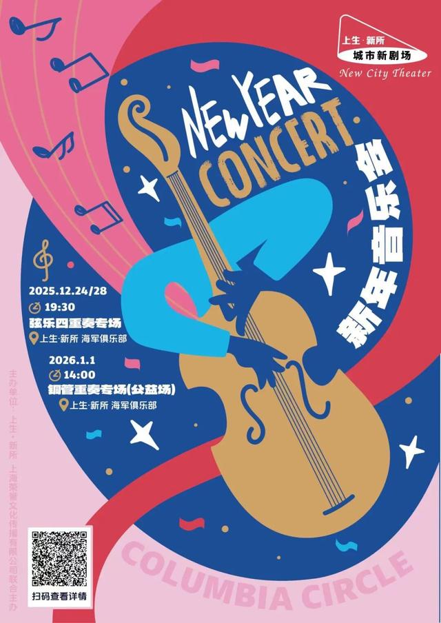 域见上海 域见长宁｜长宁“超级折扣”来了，吃喝住行这波惊喜福利别错过！