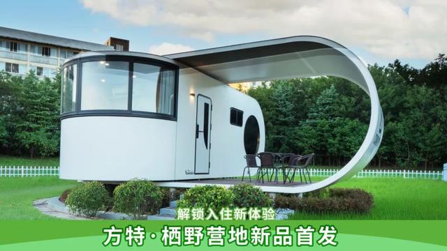 预定到国庆？鸠江这个露营地太火了！| 皖美夏日
