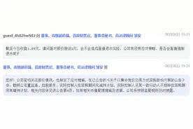 重庆钢铁A股逼近1元面值退市“红线”  拟回购股份不超过1亿元用于股权激励图片