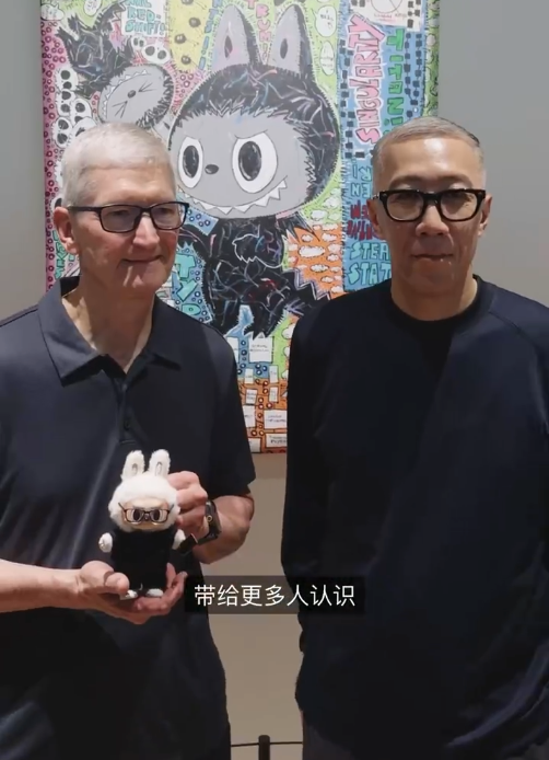 库克获赠专属Labubu，预告iPhone Air将于17日开定