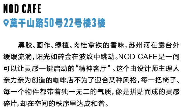 秋日露台主义正当时，看一场夕阳落进梧桐海