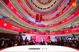 囤年货正当时！小米科技携手国补大放送图片