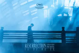 毕赣电影《狂野时代》角逐第78届戛纳电影节主竞赛单元 易烊千玺、舒淇领衔主演图片