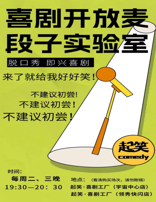 福建文旅生活指南（风华录•9月篇）