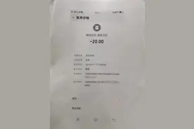 "千万彩票被冒领"案，终审判了！图片