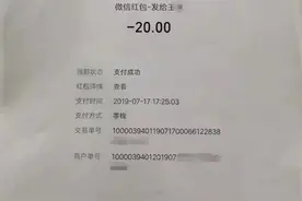 "千万彩票被冒领"案，终审判了！图片