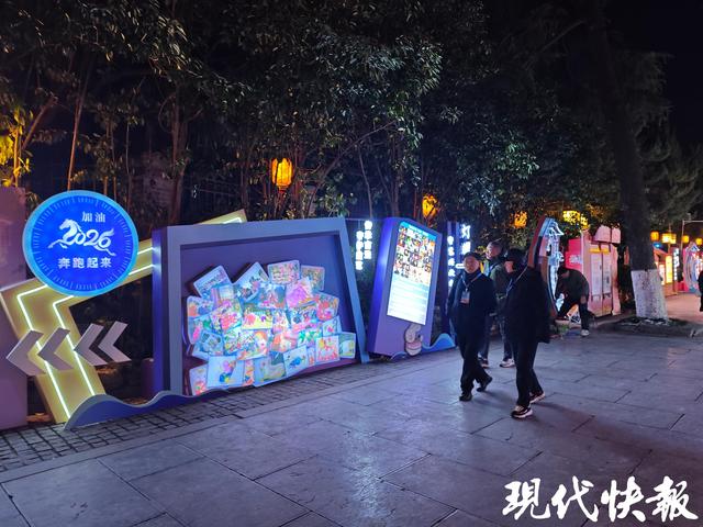 “马”来赏灯！第40届秦淮灯会亮了，全球联动“世界共此光”